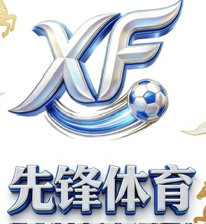先锋体育