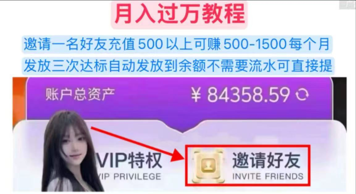 逆流的水的导航网横幅